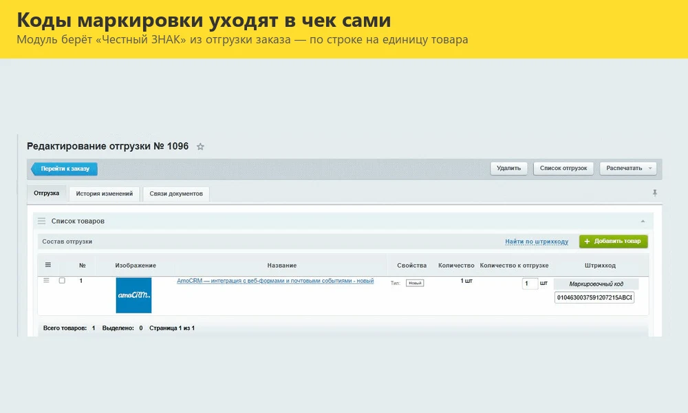 T-Bank Internet Acquiring Payment Acceptance — 8