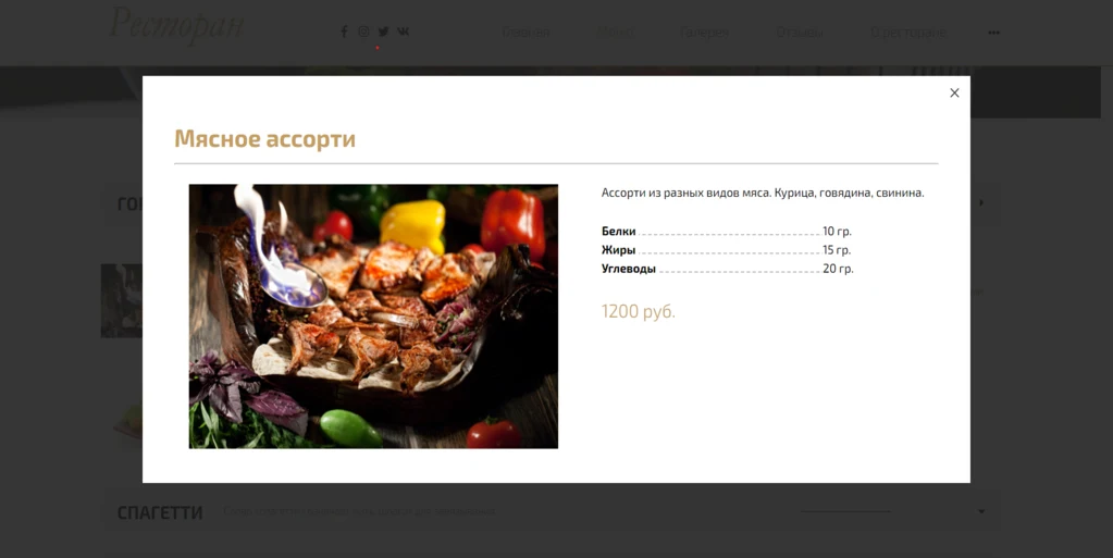 Off Group: Modern Restaurant Website — 4