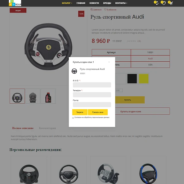 Pvgroup.Auto - Интернет магазин автозапчастей и авто. Начиная со Старта с конструктором №60146 — 9