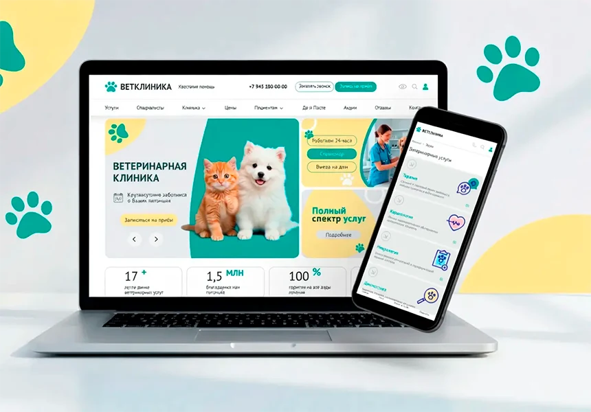 ZEBRA.VET – Veterinary Clinic — 1