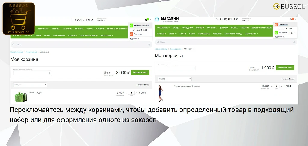 Bussol: Multiple Carts — Multiple Carts in an Online Store — 3