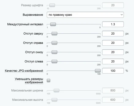 Watermarks, image optimization, conversion to WebP — 4