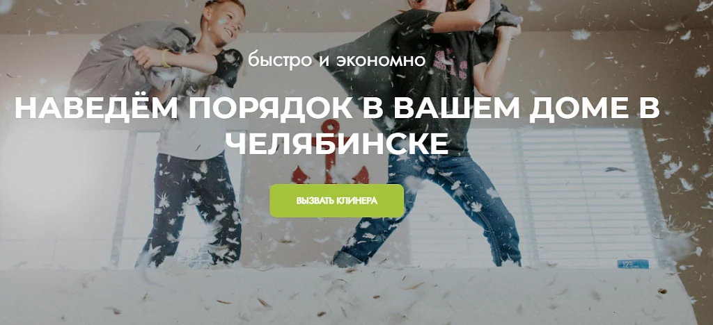 Block Replacement for Sites24 — 2