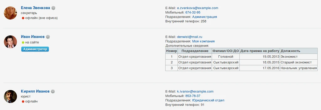Настраиваемые таблицы — 11
