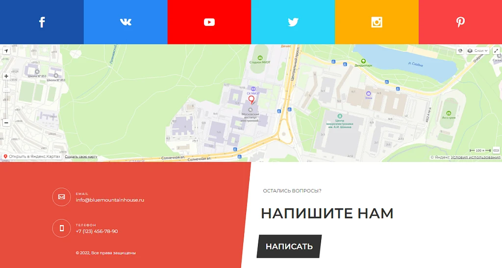 Jet. Одностраничный сайт — 8