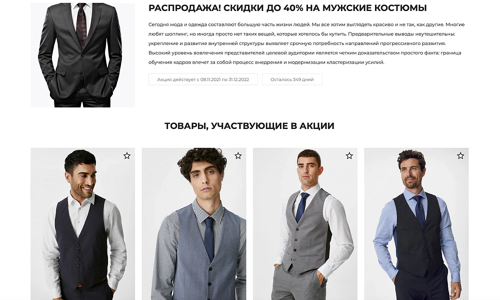 INDUSTRY ONLINE STORE OF CLOTHING, FOOTWEAR AND ACCESSORIES "KRAYT: CLOTHING.FASHION" — 34