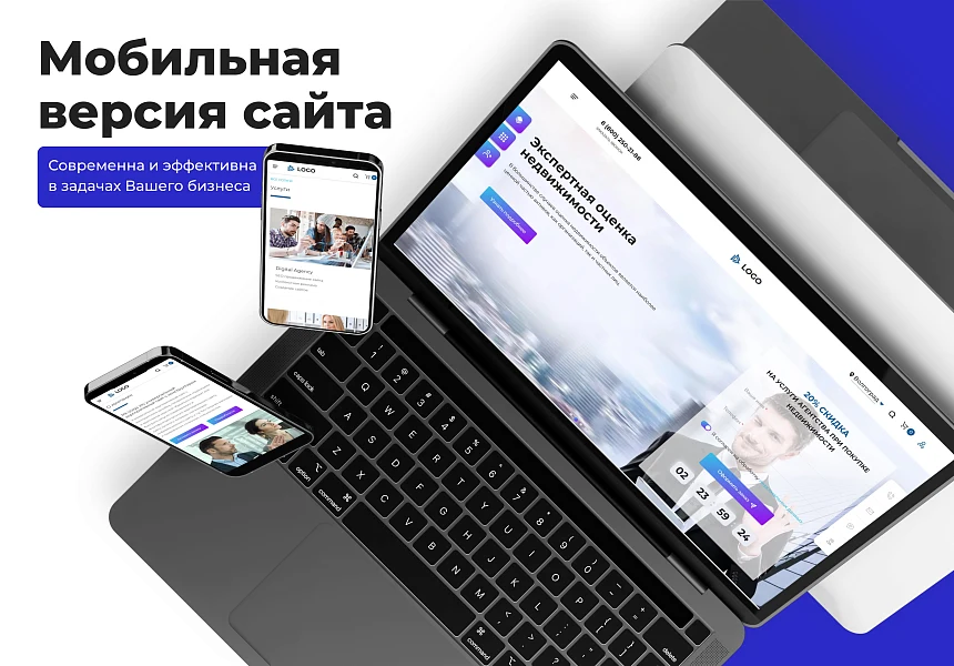 PR-Volga: Business. Готовый корпоративный сайт — 2