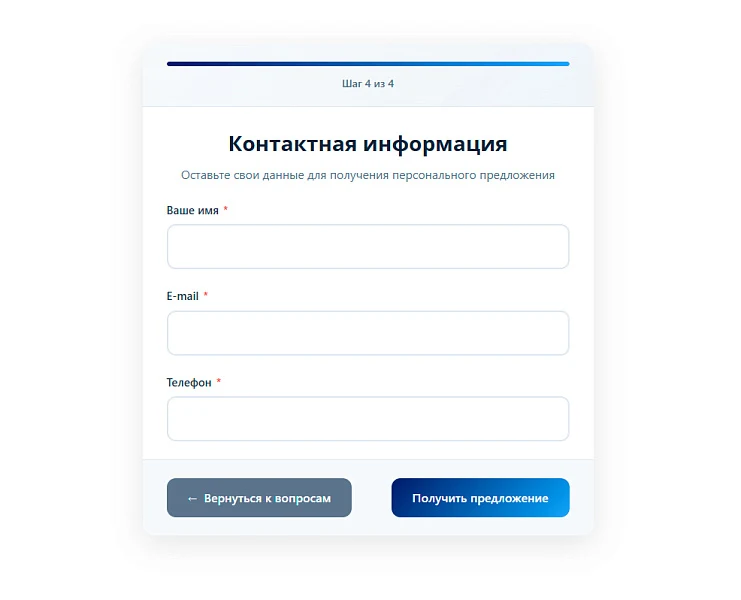 MDSoft: Компонент для сбора лидов в Битрикс24 — 3