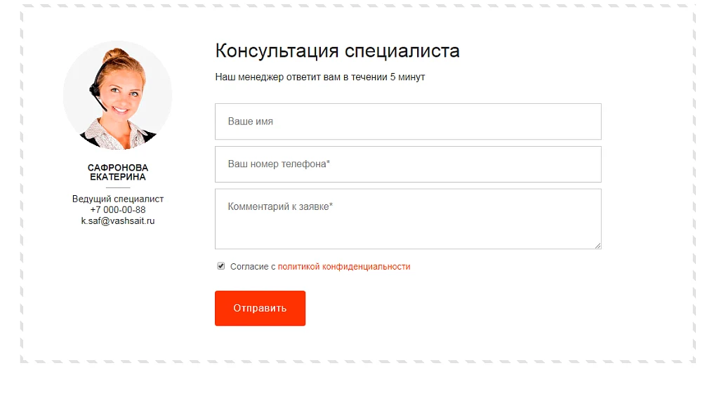 Corp.GS - корпоративный сайт с каталогом — 10