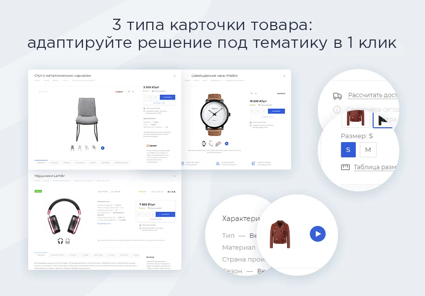 Аспро: Максимум - интернет-магазин (+5 готовых тематик) — 7