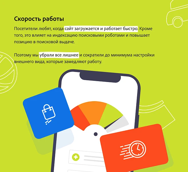 KidsPRO: Детские товары, игрушки, одежда. Профессиональный интернет магазин — 8
