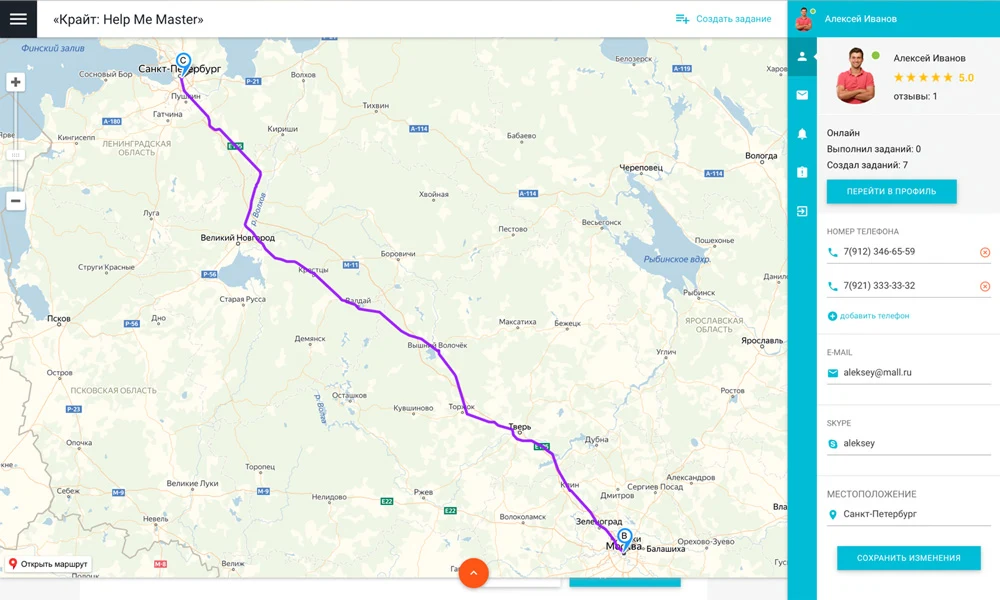 ОТРАСЛЕВОЙ СЕРВИС ПОИСКА ИСПОЛНИТЕЛЕЙ И СПЕЦИАЛИСТОВ, БИРЖА ФРИЛАНСА, ПОРТАЛ УСЛУГ «HELPMEMASTER» — 8