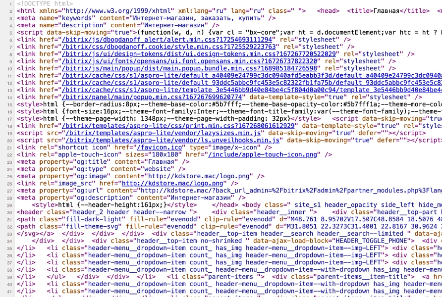 Legacy: Лёгкая минификация html — 2