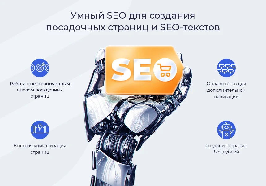 Аспро: Максимум - интернет-магазин (+5 готовых тематик) — 4