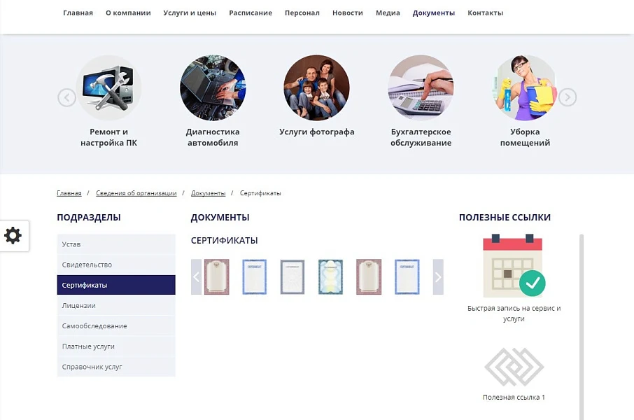 Mibok: Universal Service Website — 8