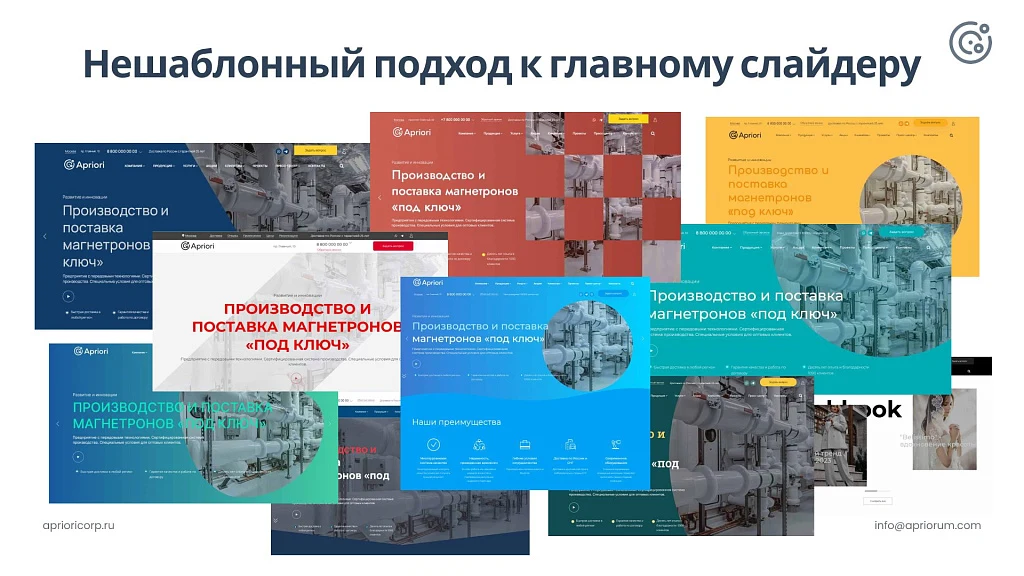 Apriori.Corp: Компания - корпоративный сайт — 23