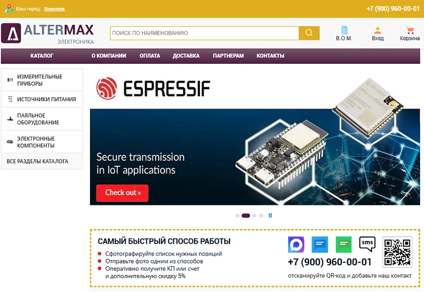 Altermax Electronics Online Store — 1