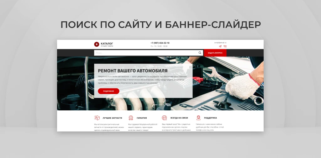 Team-B — Car Repair Website with Service Catalog — 2