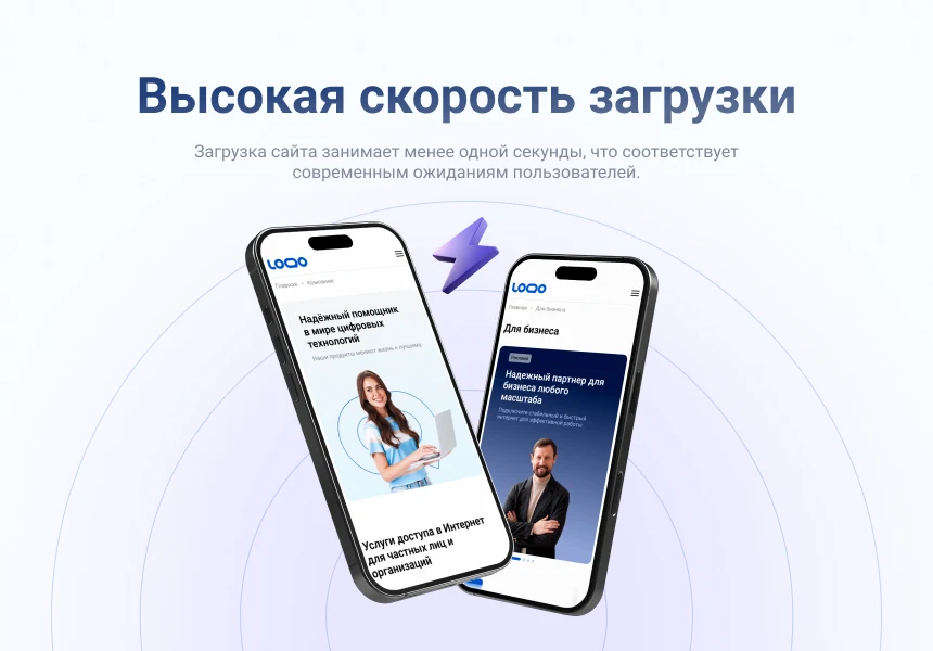 Logicloud: Corporate website of an Internet service provider — 7