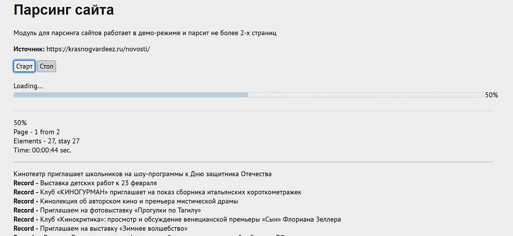 Website Parser — 5