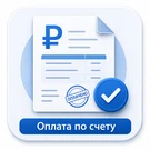 Piarme: Payment by invoice with PDF generation and email sending
