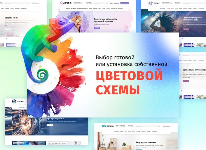whatAsoft: Корпоративный сайт — 3