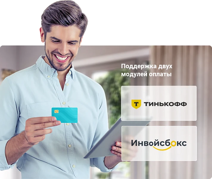 Аспро: Медицинский центр 3.0 — 13