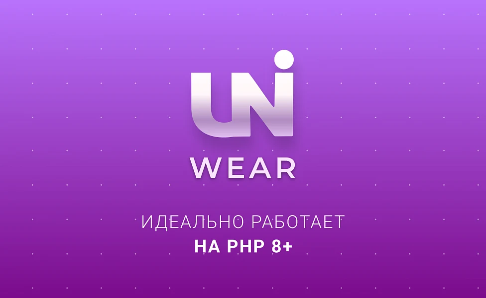 INTEC.Garderob - интернет-магазин одежды, обуви, сумок, нижнего белья и аксессуаров — 1