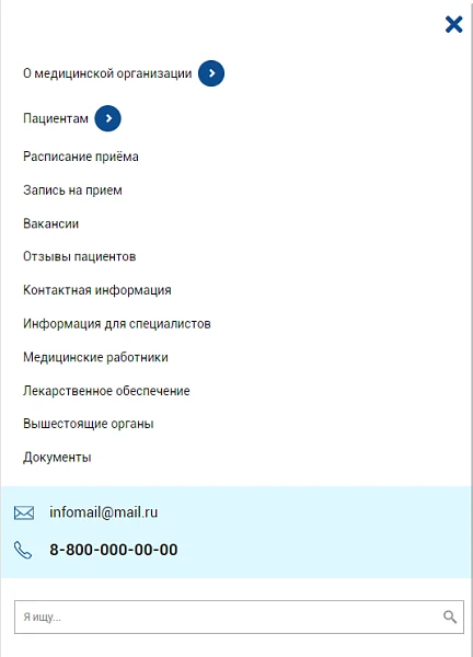 Сайт из реестра Отеч.ПО. Адаптивный сайт медицинской организации с версией для слабовидящих по ГОСТу — 3