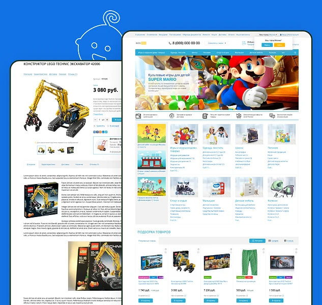 KidsPRO: Детские товары, игрушки, одежда. Профессиональный интернет магазин — 4