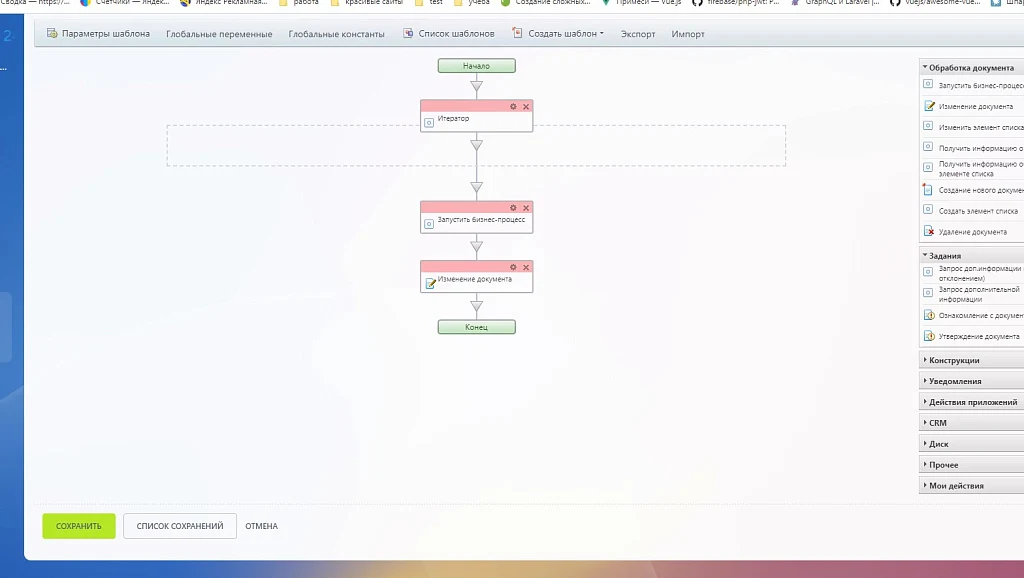 FatCats BP Saver: save history and convenient BP editing — 1