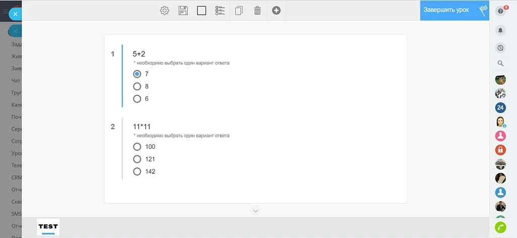 Lessons and Tests (for boxed version) — 1