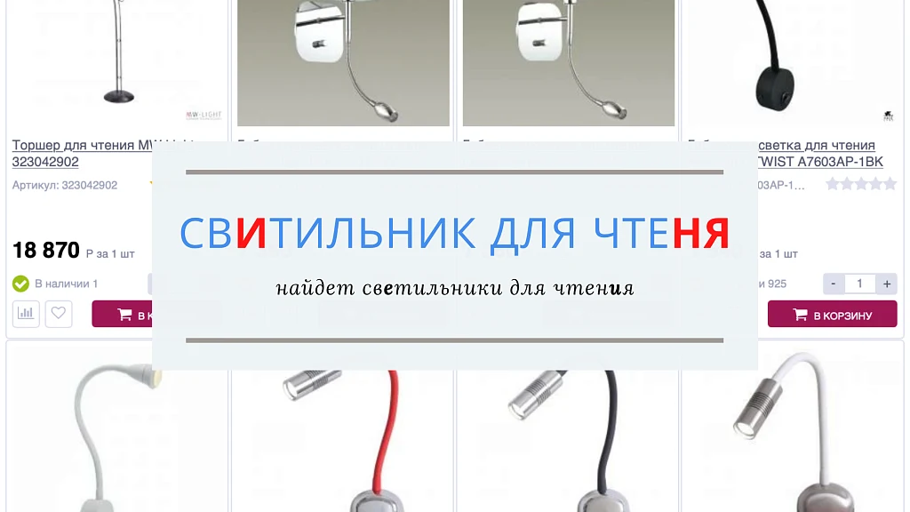 Улучшенный поиск товаров и услуг — морфология, опечатки, синонимы, транслит, умный и быстрый поиск — 3