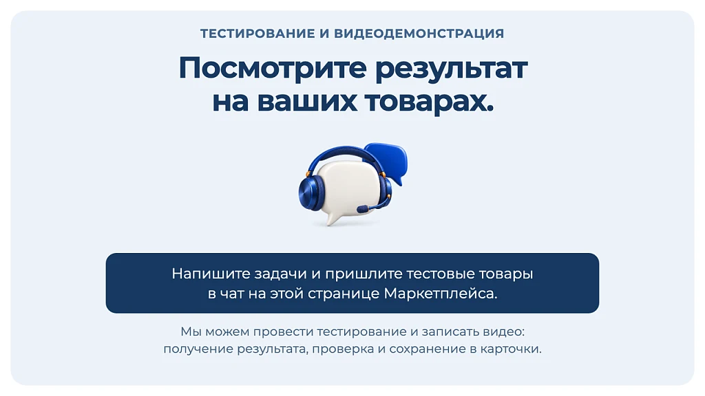 Dubovoy: Artificial Intelligence - Automatic Product Generator — 12