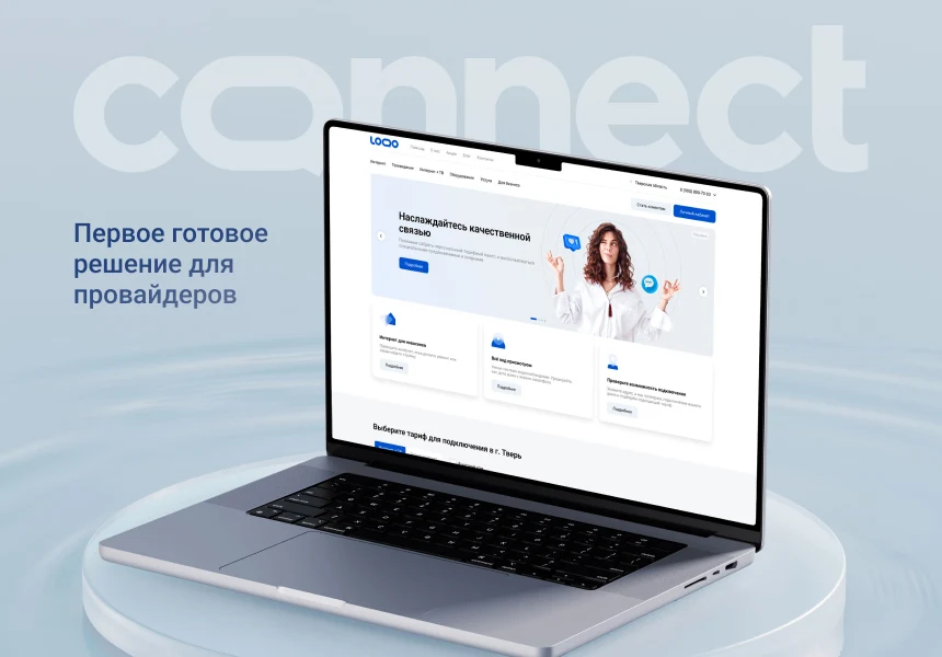 Logicloud: Corporate website of an Internet service provider — 1