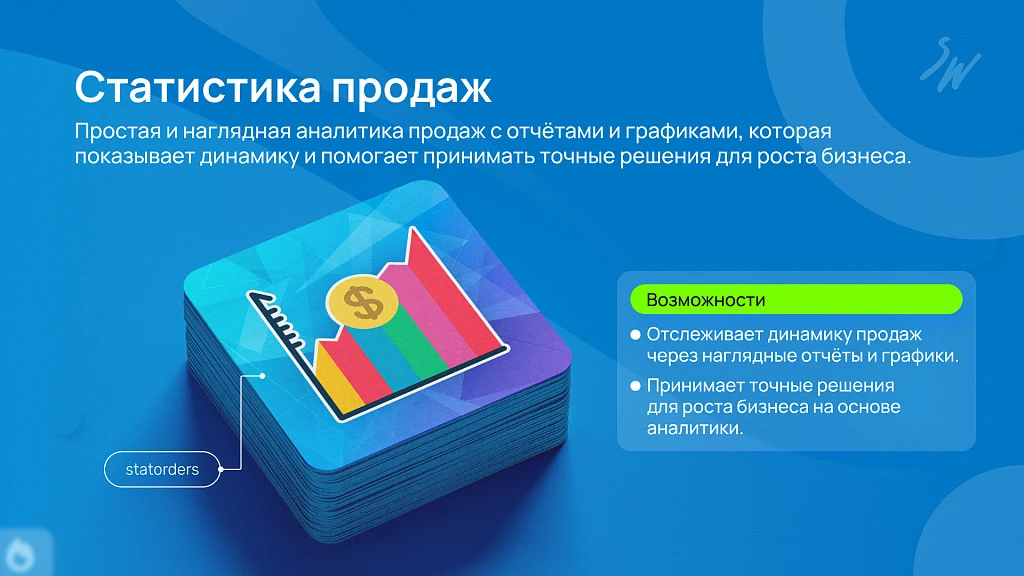 Набор: Интернет-магазин Lite — 3