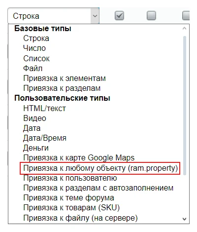 Custom property "Binding to any object" — 2