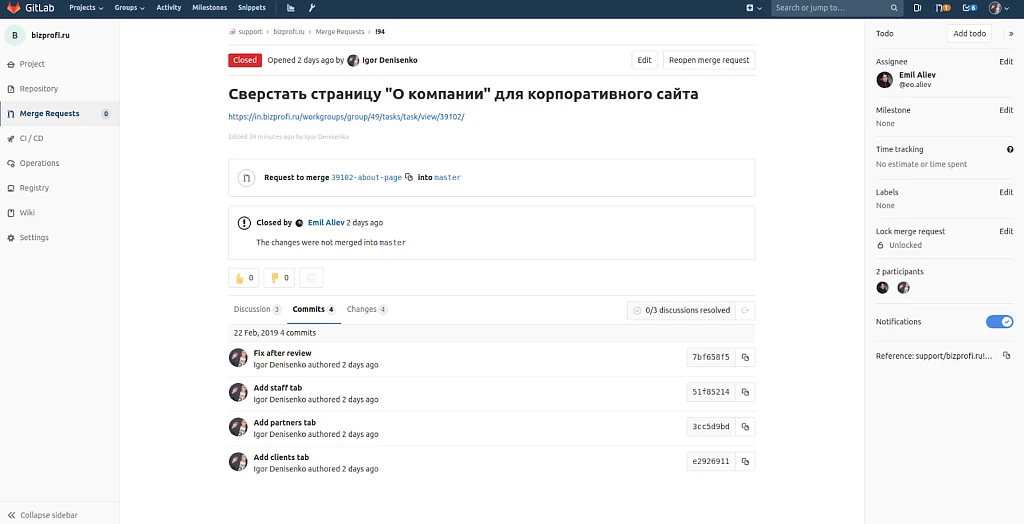 GitLab Integration — 1