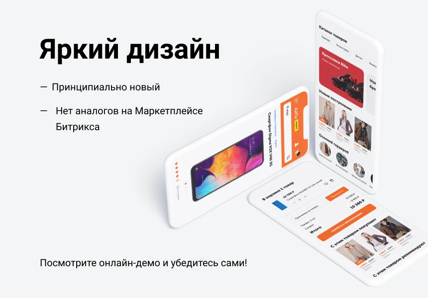АйПи Маркет - интернет-магазин — 1