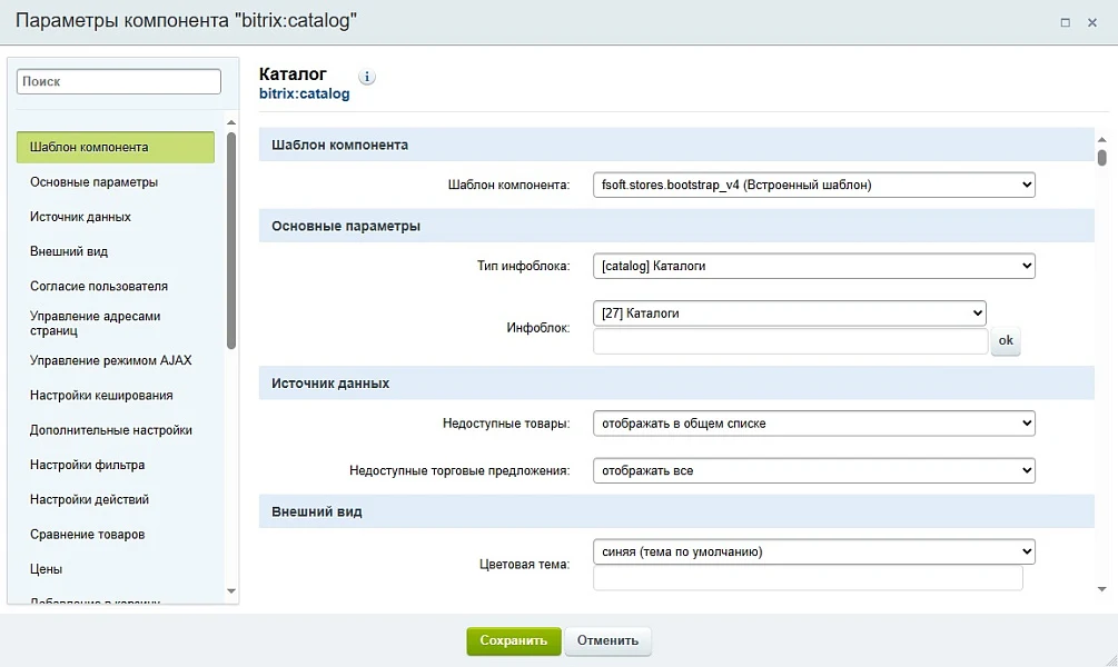 SMART warehouses (CNC, grouped by city, slider, photos, and XML feed for Yandex Business) — 6