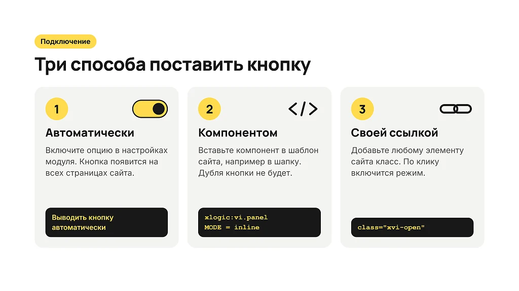 Версия для слабовидящих — 10