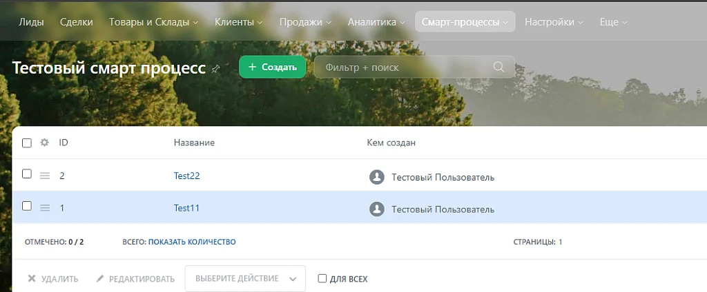 АйтиНебо: ColorIf - Изменение цвета карточек — 5
