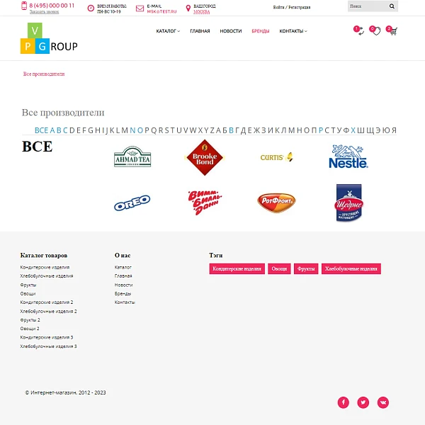Pvgroup.Food Интернет магазин кондитерских изделий, продукты Начиная со Старта с конструктором 60145 — 12