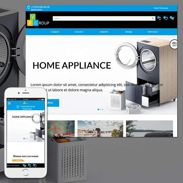 Pvgroup.Electronics - Интернет магазин электроники. Начиная со Старта с конструктором - №60147 — 3