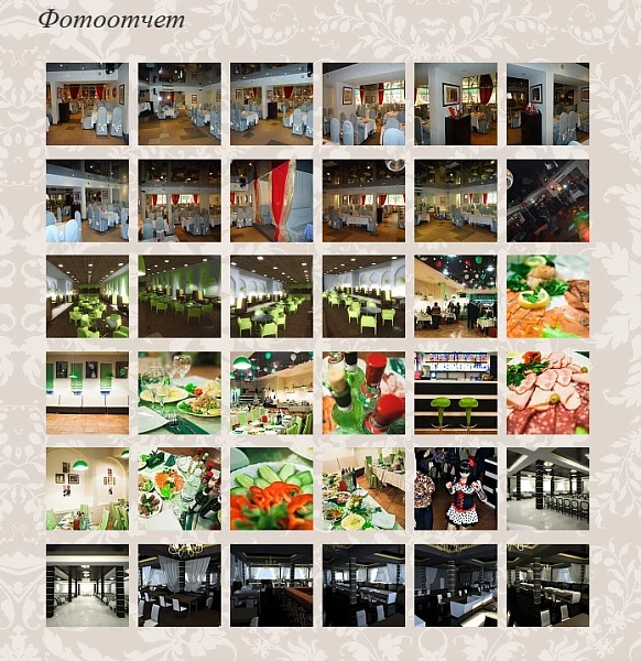 Фотогалерея Jquery — 1