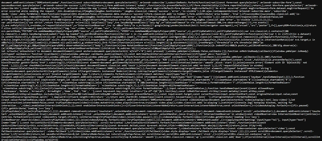 mrLexndr Минификатор: сжатие HTML, JS и CSS (HighLoad) — 2