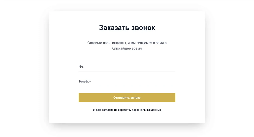 Apartio - Landing Page. Apartments. Real Estate — 8