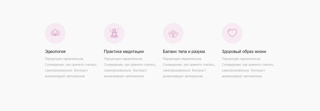 Yoga - йога, спорт, фитнес, спорткласс, готовое решение — 3