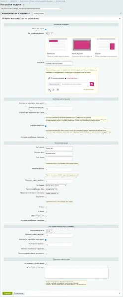 Виджеты на сайт от Marquiz: конструктор маркетинговых квизов — 4