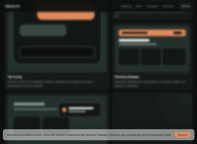 Cookie consent banner (cookie policy) — 3